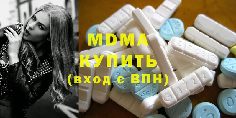 MDMA кристаллы  кракен ССЫЛКА  Волоколамск 